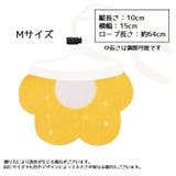 ペット用スタイ アクセサリー ビブ | PlusNao | 詳細画像18 