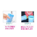 足洗いカップ ペット用品 犬用品 | PlusNao | 詳細画像6 