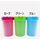 足洗いカップ ペット用品 犬用品 | PlusNao | 詳細画像9 