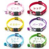 猫用首輪 ネコ 猫 | PlusNao | 詳細画像13