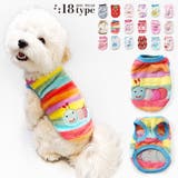 ドッグウエア 犬服 ペット服 | PlusNao | 詳細画像1 