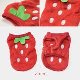 ドッグウエア 犬服 ペット服 | PlusNao | 詳細画像10 