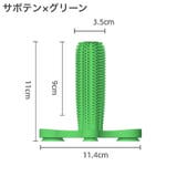 ペット用おもちゃ 噛むおもちゃ ラバートイ | PlusNao | 詳細画像14