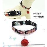 猫用首輪 カラー セーフティバックル | PlusNao | 詳細画像11