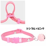 猫用首輪 カラー セーフティバックル | PlusNao | 詳細画像16