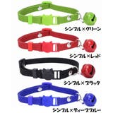 猫用首輪 カラー セーフティバックル | PlusNao | 詳細画像17