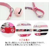 猫用首輪 カラー セーフティバックル | PlusNao | 詳細画像9