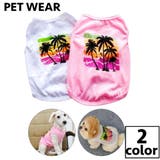 ペットウェア タンクトップ 犬服 | PlusNao | 詳細画像1 