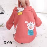 ペットウェア ドッグウェア 犬用 | PlusNao | 詳細画像10 