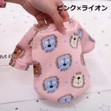 ペットウェア ドッグウェア 犬用 | PlusNao | 詳細画像13 