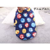 ペットウェア ドッグウェア 犬用 | PlusNao | 詳細画像14 