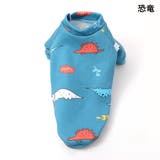 ペットウェア ドッグウェア 犬用 | PlusNao | 詳細画像15 