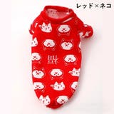 ペットウェア ドッグウェア 犬用 | PlusNao | 詳細画像16 