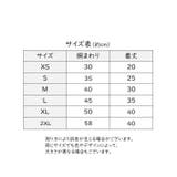 ペットウェア ドッグウェア 犬用 | PlusNao | 詳細画像19 