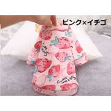 ペットウェア ドッグウェア 犬用 | PlusNao | 詳細画像9 