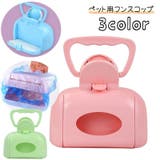 トイレスコップ トイレピッカー フンスコップ | PlusNao | 詳細画像1