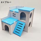小動物用ハウス ハムスターハウス ハムスターケージ | PlusNao | 詳細画像3 