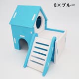 小動物用ハウス ハムスターハウス ハムスターケージ | PlusNao | 詳細画像7 