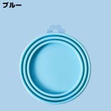 ペット用 缶詰の蓋キャップ シリコンラップ | PlusNao | 詳細画像7