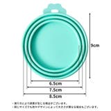 ペット用 缶詰の蓋キャップ シリコンラップ | PlusNao | 詳細画像9