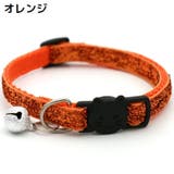 猫用首輪 カラー ペット用品 | PlusNao | 詳細画像12 