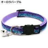 猫用首輪 カラー ペット用品 | PlusNao | 詳細画像14 