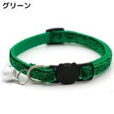 猫用首輪 カラー ペット用品 | PlusNao | 詳細画像6 