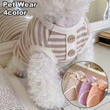 ペットウェア カットソー 犬服 | PlusNao | 詳細画像1 