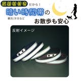 首輪 カラー 反射材 | PlusNao | 詳細画像3 