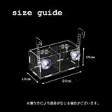 繁殖隔離ボックス 産卵ケース ダブル | PlusNao | 詳細画像9 