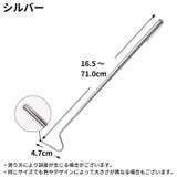 スネークフック スネークキャッチャー ステンレス | PlusNao | 詳細画像10 
