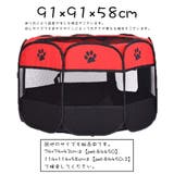 ペット用サークル ペットテント ペットハウス | PlusNao | 詳細画像16 