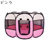 ペット用サークル ペットテント ペットハウス | PlusNao | 詳細画像11 