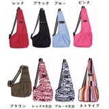 ペットスリング ペット用 犬用 | PlusNao | 詳細画像6 
