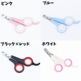 ペット用爪切り ペット用品 ペットグッズ | PlusNao | 詳細画像10