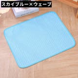 ペット用クールマット ひんやりマット マット | PlusNao | 詳細画像17 