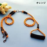 リード ダブルリード ペット用品 | PlusNao | 詳細画像11