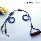 リード ダブルリード ペット用品 | PlusNao | 詳細画像13