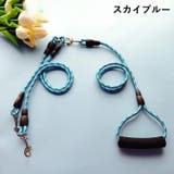 リード ダブルリード ペット用品 | PlusNao | 詳細画像6