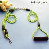 リード ダブルリード ペット用品 | PlusNao | 詳細画像7