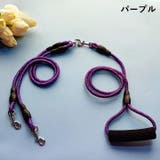 リード ダブルリード ペット用品 | PlusNao | 詳細画像9