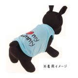 ドッグウエア ペットウェア タンクトップ | PlusNao | 詳細画像2 