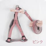 ハーネス リード 2点セット | PlusNao | 詳細画像12