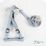 ハーネス リード 2点セット | PlusNao | 詳細画像13