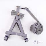 ハーネス リード 2点セット | PlusNao | 詳細画像14