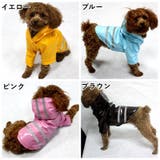 犬用レインコート ドッグウェア 雨具 | PlusNao | 詳細画像11