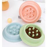 ペット用食器 フードボウル ペット | PlusNao | 詳細画像5