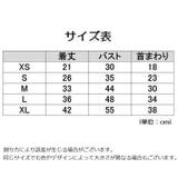 ドッグウェア ペットウェア ベスト | PlusNao | 詳細画像17