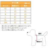 ペットウェア ドッグウェア パーカー | PlusNao | 詳細画像18 