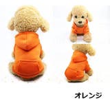 ペットウェア ドッグウェア パーカー | PlusNao | 詳細画像6 